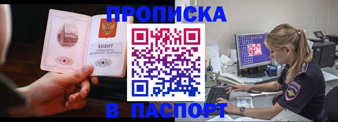 пропишу в квартире в Гусеве