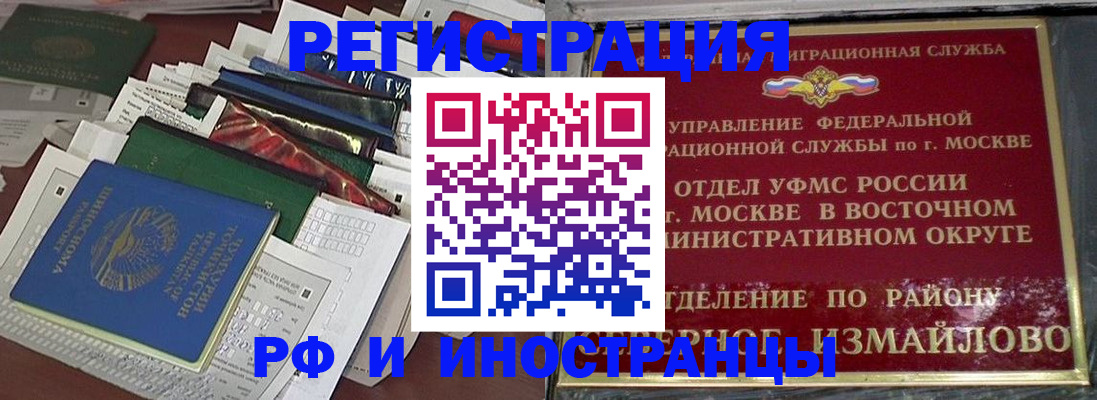 регистрация для школы в Гусеве